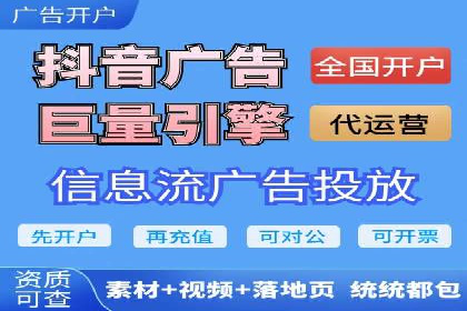 深度解析百度竞价代运营公司某大单案例