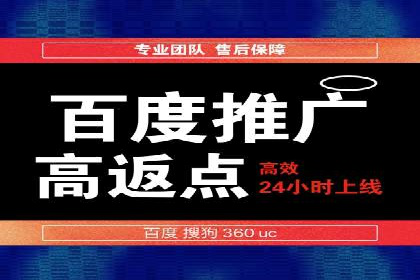 信息流推广开户实战案例：教你如何打造爆款广告